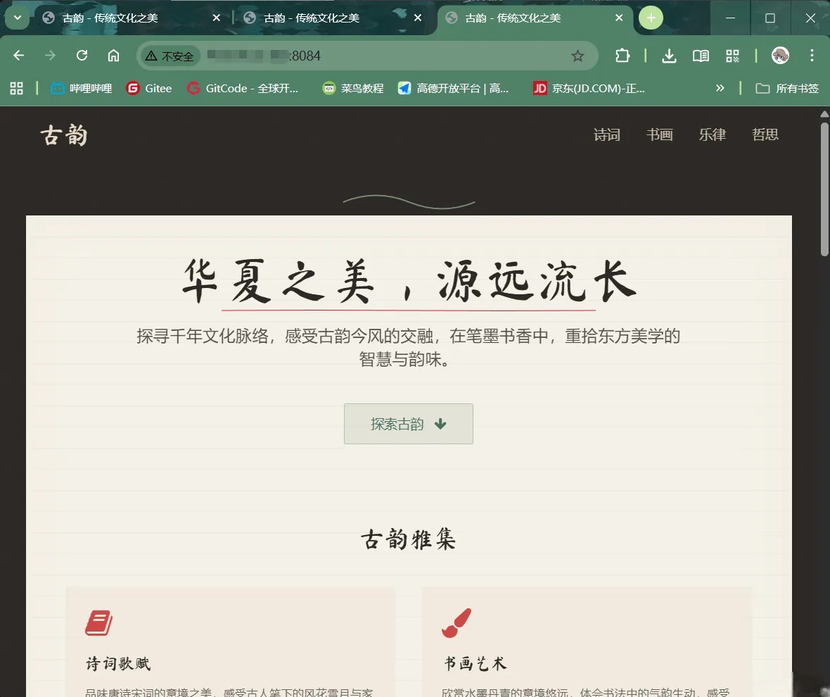 Docker存储卷深度解析：机制、管理与数据持久化实战 - 详解_docker_43
