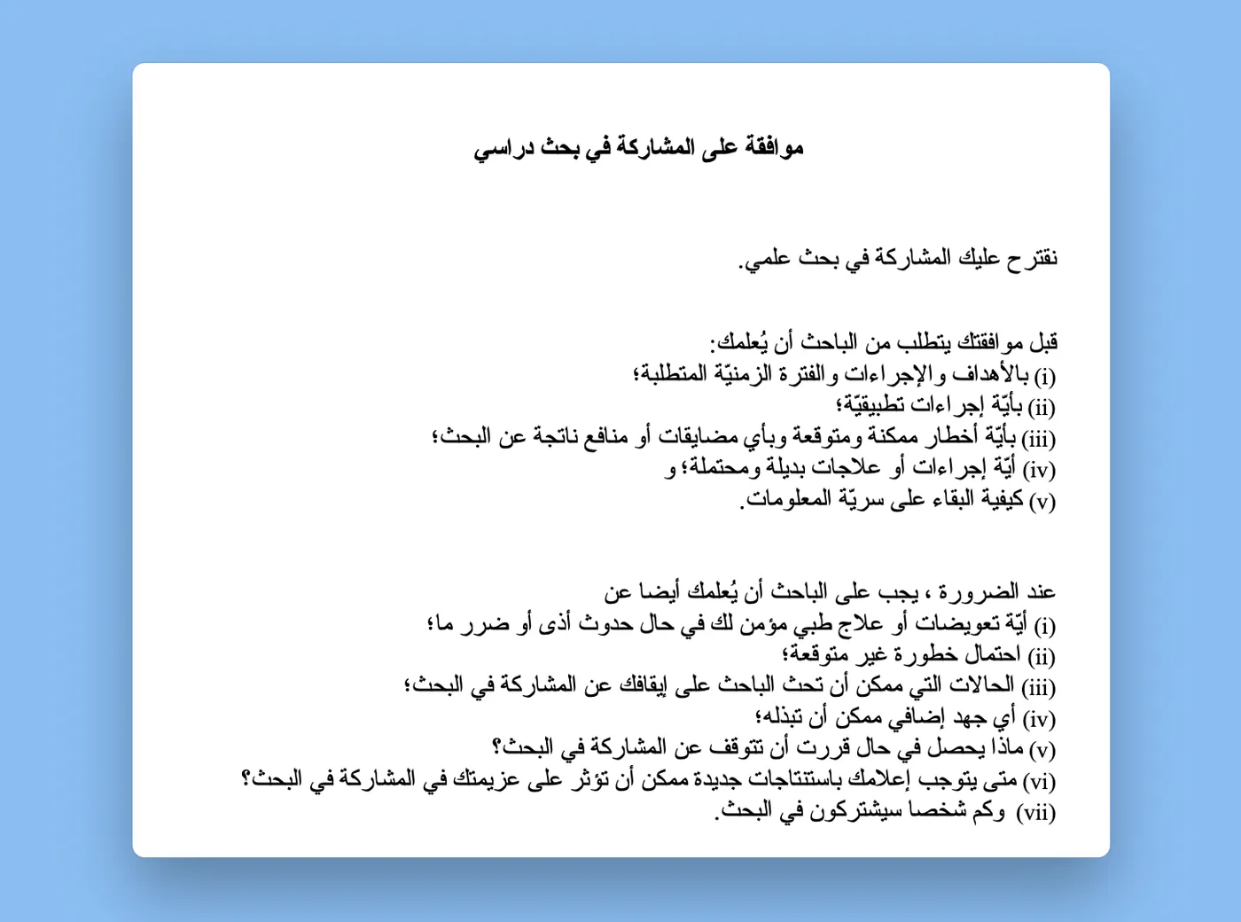 哪种PDF提取工具最适合用于RAG?我试用了LlamaParse、Unstructured和Vectorize_