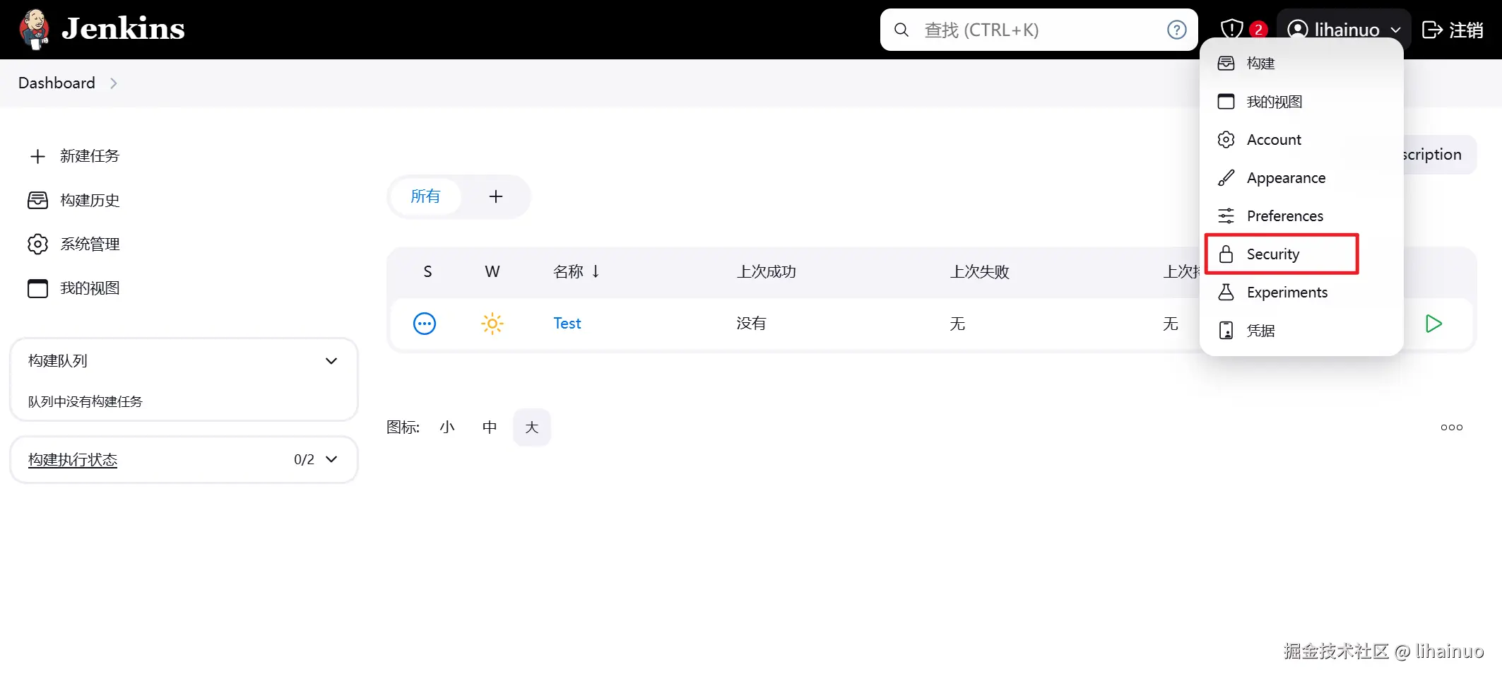 一键搞定!用Jenkins+Gogs让你的SpringBoot项目飞起来_ Pasted image 20241213150416.png