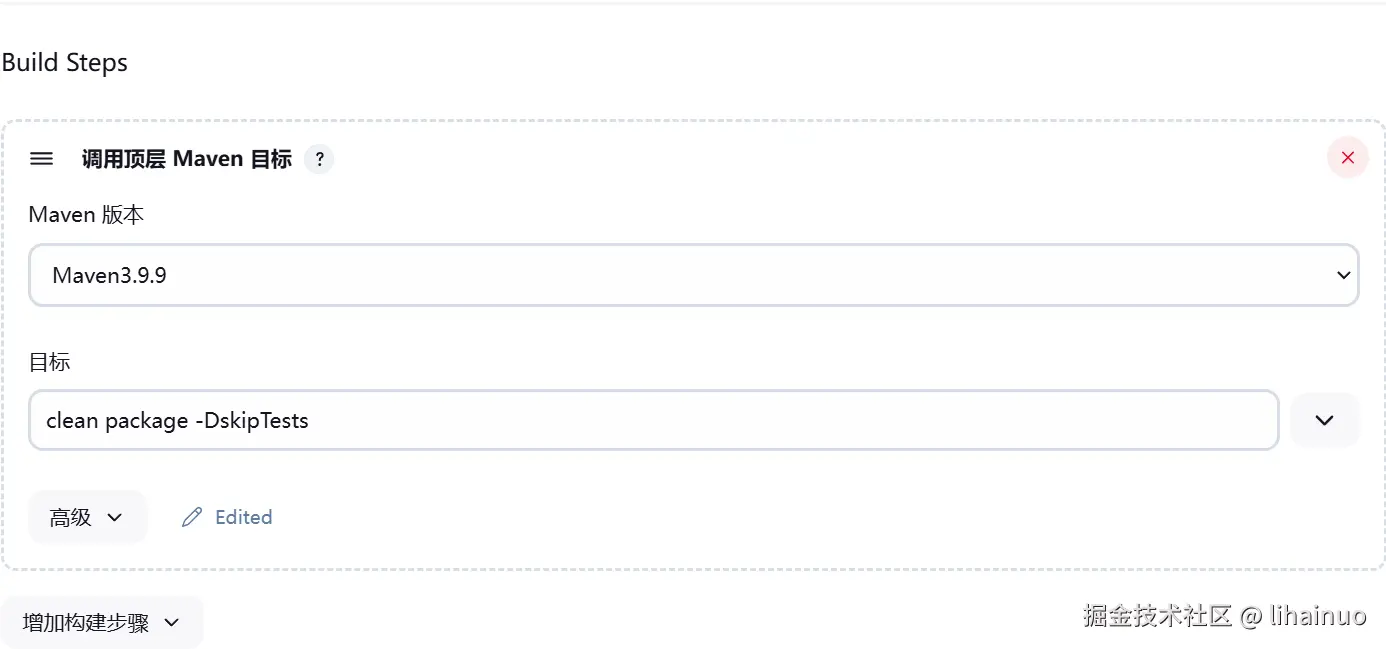一键搞定!用Jenkins+Gogs让你的SpringBoot项目飞起来_ Pasted image 20241213160041.png