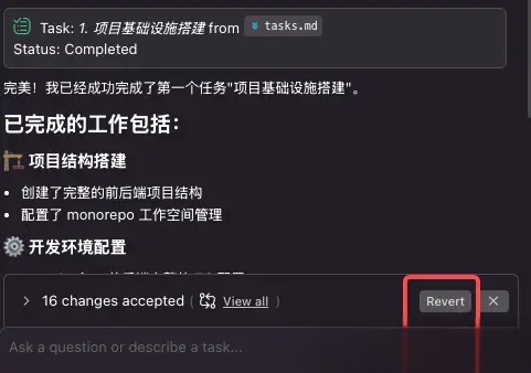 告别Cursor!亚马逊AWS推出免费AI编程助手Kiro_ 图片