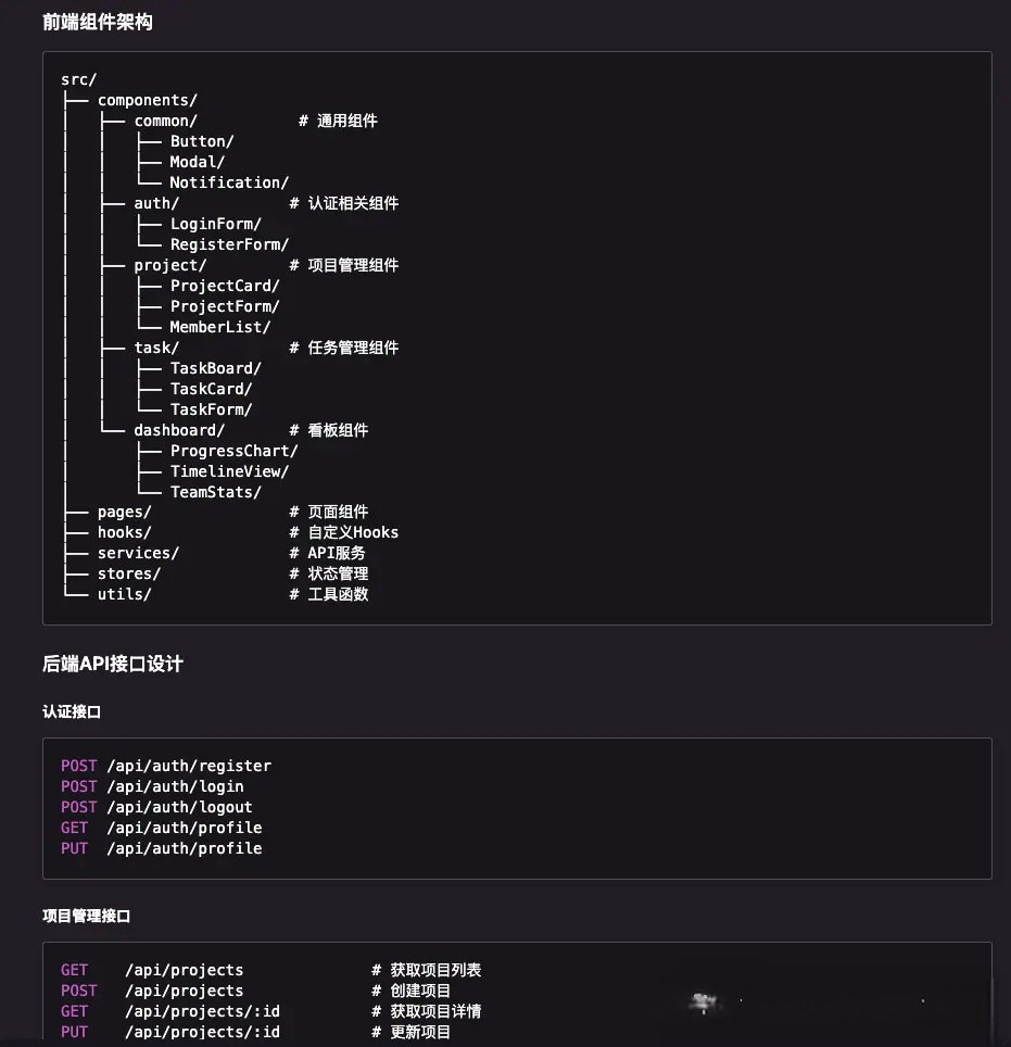 告别Cursor!亚马逊AWS推出免费AI编程助手Kiro_ 图片