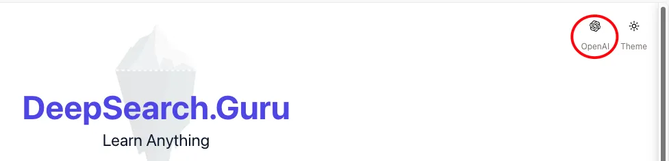用DeepSeek和OpenAI打造更好用的学习搜索引擎_