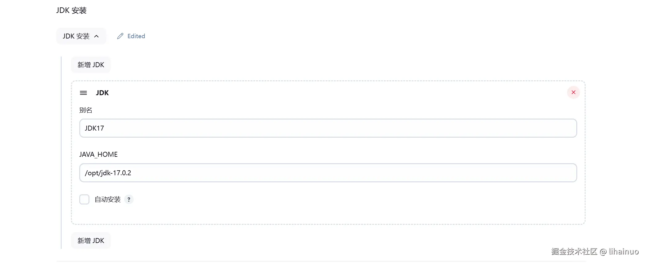 一键搞定!用Jenkins+Gogs让你的SpringBoot项目飞起来_ Pasted image 20241213150836.png