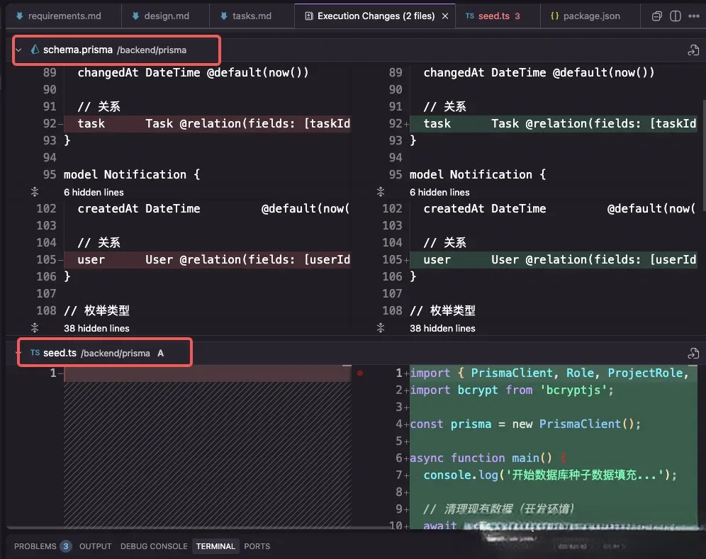 告别Cursor!亚马逊AWS推出免费AI编程助手Kiro_ 预览效果