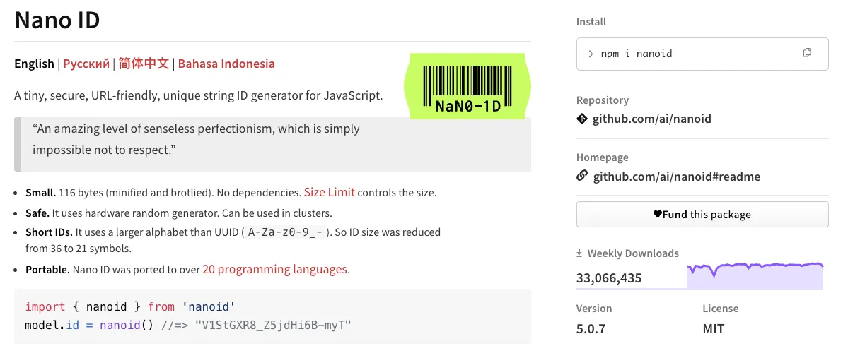 云应用中的UUID替代方案_