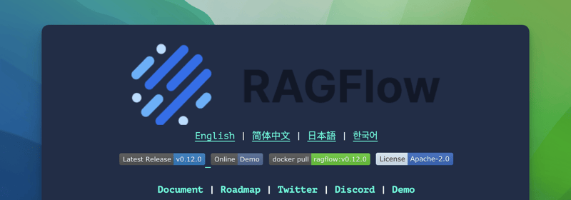 RAG 流程