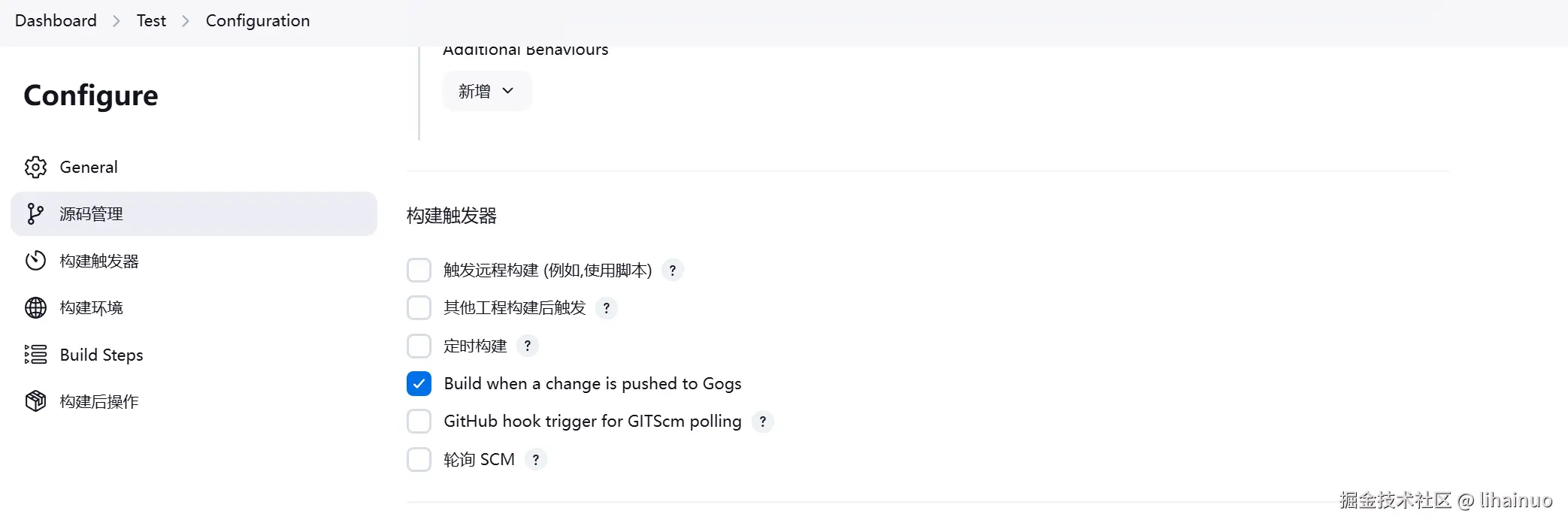 一键搞定!用Jenkins+Gogs让你的SpringBoot项目飞起来_ Pasted image 20241213155649.png