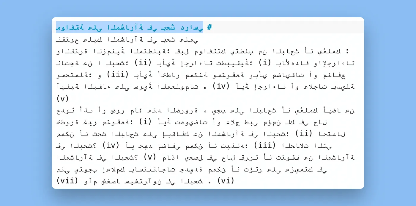哪种PDF提取工具最适合用于RAG?我试用了LlamaParse、Unstructured和Vectorize_