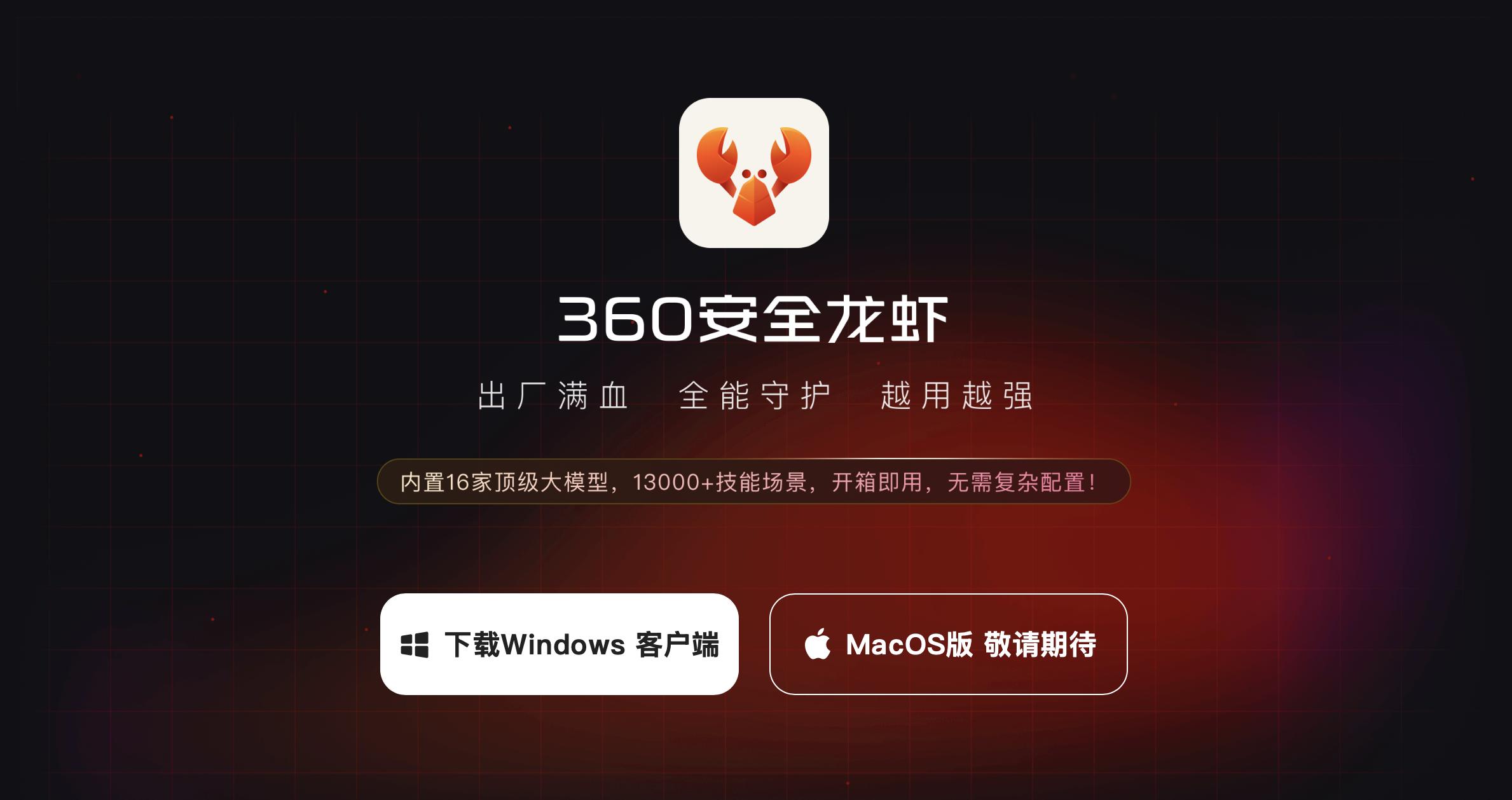 AI巨头们的收费新招:龙虾免费送,Token高价卖_ image