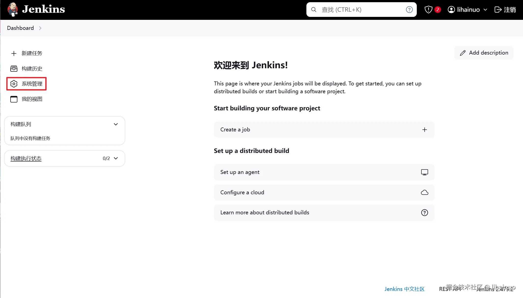 一键搞定!用Jenkins+Gogs让你的SpringBoot项目飞起来_ Pasted image 20241213144522.png