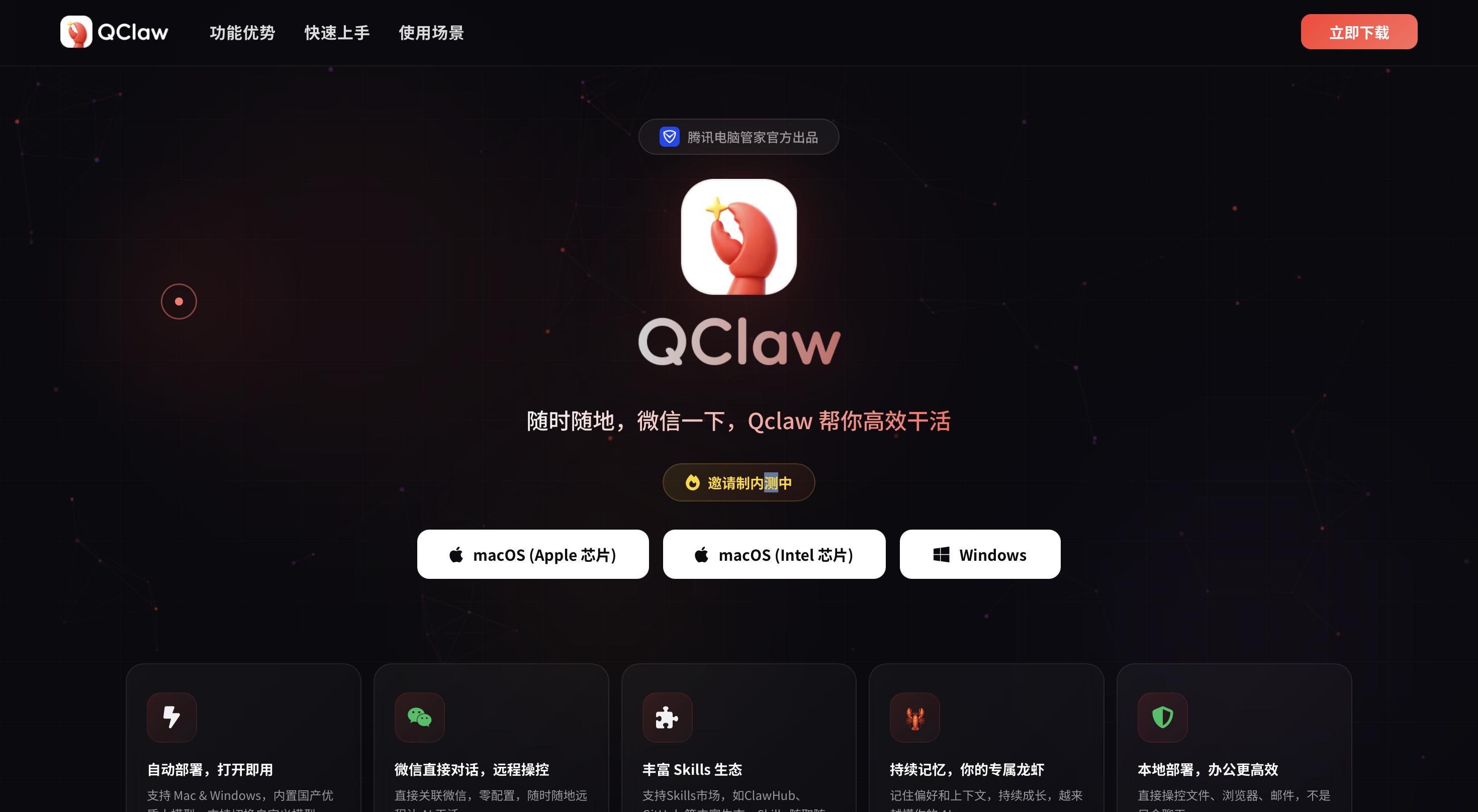 AI巨头们的收费新招:龙虾免费送,Token高价卖_ image