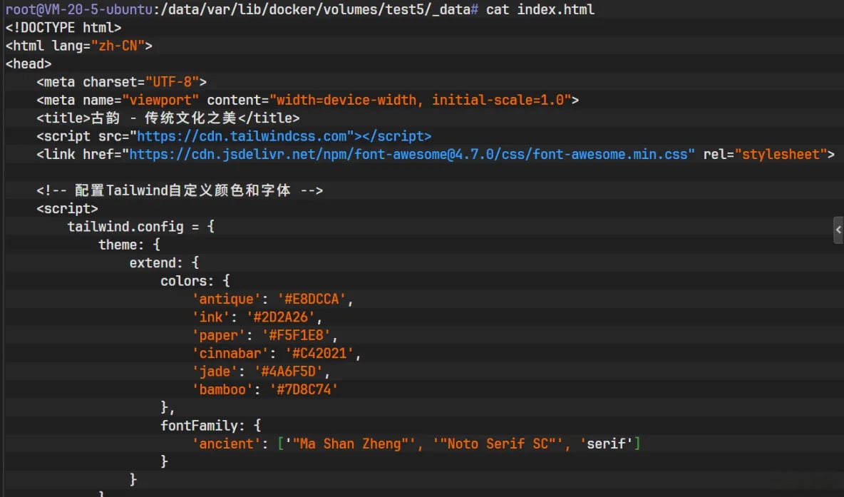 Docker存储卷深度解析：机制、管理与数据持久化实战 - 详解_nginx_42